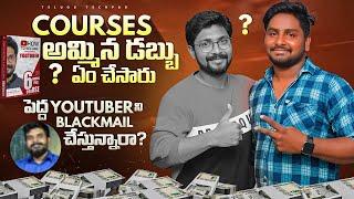 The DARK TRUTH About @SaiKrishnaTechy  's Online Begging Tricks | WHY Bro ?