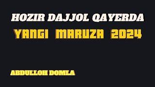 Qiyomat haqida hozir dajjol qayerda ~~ Abdulloh domla yangi maruza 2024