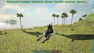 ARK  Survival Evolved 2019 07 17   21 06 35 01