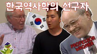 A Pioneer of Korean History! FOREIGN EXPERT REACTS