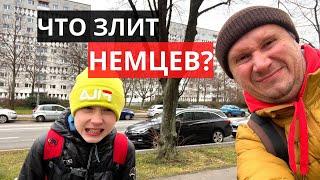 что НЕЛЬЗЯ делать в Германии?