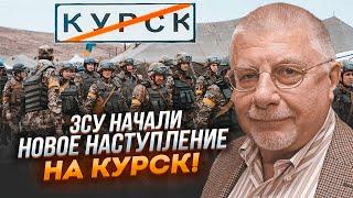 ️6 МИНУТ НАЗАД! ФЕДОРОВ: новый план ВСУ еще масштабнее предыдущего! Кремль в шоке!