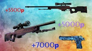 Крафт Desert Eagle Ржавый кобальт или AWP Красная линия ?