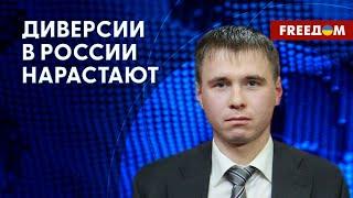 Россия в огне. Кремль дает пожизненные сроки за сопротивление власти. Детали от адвоката