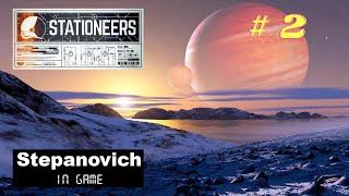 Stationeers | Борьба за электричество и тепло | Европа # 2