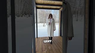 Строим модульный каркасный дом Челябинск