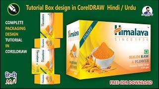 Packaging Design in CorelDraw - coraldraw 2021 - knowledge of packaging Hindi me by Azam