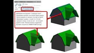 Проблемы с вырезом слухового окна в revit