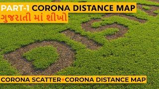 (ગુજરાતી માં શીખો)Part-1-3dsMax+Corona Scatter+ Distance Map/Corona Scatter + Карта расстояний