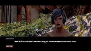 Kingdoms of Amalur Re Reckoning Прохождение 78 Благословение Эрателл