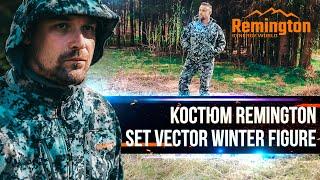 Костюм демисезонный для охоты Remington Set Vector Winter Figure | Костюм Ремингтон Сет Вектор