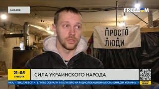 Год войны позади: как украинский народ сумел выстоять против российской агрессии