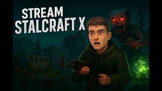   Stalcraft X: Психанул и пошел в реактор| Припять зовет - я не слышу | СТРИМ  |05.06.25