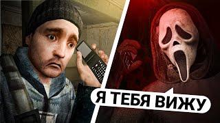 МАНЬЯК КРИК ЗВОНИТ ИГРОКАМ и ЗАДАЕТ СМЕРТЕЛЬНЫЕ ВОПРОСЫ в GARRY'S MOD DARK RP