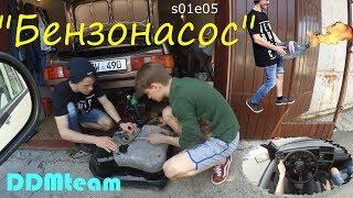 Меняем бензонасос на Дедульке - Ford Sierra 2.0