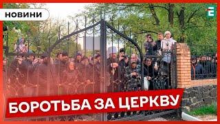 ️ МАСОВА БІЙКА між вірянами ПЦУ та УПЦ МП у Черкасах