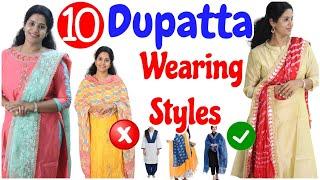 10 Dupatta styling Tips| How to style dupatta for salwar suit | different types #fashion #dress