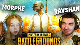 РАВШАН И МОРФИ РАЗВАЛИВАЮТ В PUBG | НАРЕЗКА СО СТРИМА RavshanN