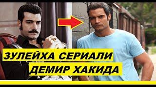 ЗУЛЕЙХА СЕРИАЛИ ДЕМИР ЯМАН ХАКИДА МАЛУМОТЛАР