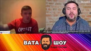 Геополитика в лаптях  Андрей Полтава