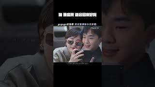 邓超：俪，答应我，还会回来好吗 #乌云之上  #乌云之上心渊迷影  #孙俪