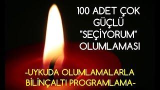 100 Adet ÇOK GÜÇLÜ "SEÇİYORUM" olumlaması- -UYKUDA OLUMLAMALARLA BİLİNÇALTI PROGRAMLAMA-