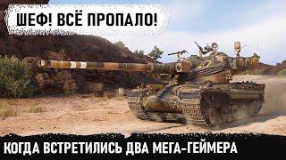 И такое бывает в world of tanks! amx 50b попал в самую потную битву... Блайнд-мен обос...