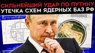 КАТАСТРОФА ДЛЯ ЯДЕРНОГО АРСЕНАЛА ПУТИНА. Самая большая утечка секретных документов в истории России