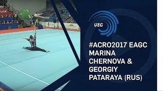 Marina CHERNOVA & Georgiy PATARAYA (RUS) - 2017 Acro European Champions, all-around