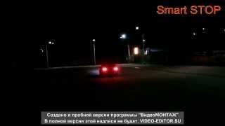 Smart STOP (мигающие стоп сигналы)