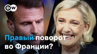 Франция после первого тура выборов: ультраправые ликуют, левые готовятся к борьбе