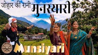 जोहर की रानी : मुनस्यारी  THE QUEEN OF JOHAR VALLEY : MUNSIYARI शौकाओं की भूमि THE LAND OF SHAUKAS