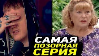 ДК СМОТРИТ САМУЮ ПОЗОРНУЮ СЕРИЮ "НЕ ВРИ МНЕ" / ДК СМОТРИТ СТАРОЕ ШОУ ОТ РЕН ТВ /СМОТРИТ 'НЕ ВРИ МНЕ"