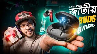 ২০২৫ সালের জাতীয় TWS হতে যাচ্ছে SoundPeats T3 Pro?