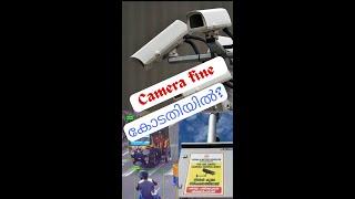 Kerala AI Camera fine payment in Virtual Court | AI Camera | MVD | Kerala Police | Parivahan