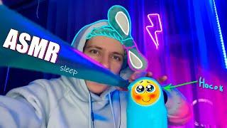 АСМР  ТРИГГЕРЫ для СНА ️ TRIGGER for SLEEP 