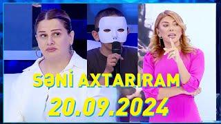 Səni axtarıram 20.09.2024 Tam veriliş / Seni axtariram 20.09.2024