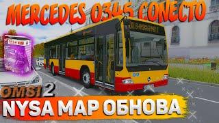 ОБЗОР ОБНОВЫ КАРТЫ NYSA НА MERCEDES O345 CONECTO В OMSI 2