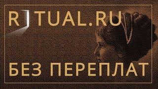 ПОХОРОНЫ МОСКВА ВОСТРЯКОВСКОЕ КЛАДБИЩЕ – RITUAL.RU РИТУАЛ РУ – ОРГАНИЗАЦИЯ ПОХОРОН В МОСКВЕ