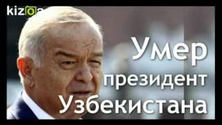 Kizoa Movie - Video - Slideshow Maker: ISLOM KARIMOV XOTIRASIGA