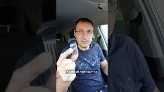 Как поменять кондиционер на климат-контроль