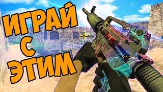 cs 1.6 Гайд По СТРЕЛЬБЕ! Лучшее Оружие в кс 1.6 -  M4A1? Путь Новичка cs 1.6 #5