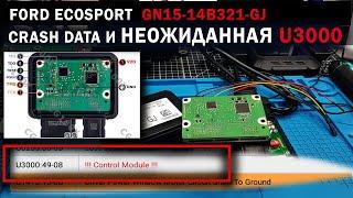 Как удалить CRASH DATA с блока GN15-14B321-GJ FORD внутрисхемно #crashdata #OffGear