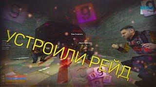 УСТРОИЛИ РЕЙД ПРОТИВ ПОВСТАНЦЕВ  HECU LIVE RP / HL2RP #18 / Garry's Mod DarkRp