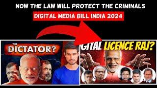 You Must Watch This Video | Digital Media Broadcasting Bill 2024 | Almas Jacob