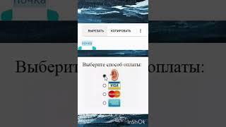 хотите такую супер способность? #help #х_о_ч_у_в_р_е_к_о_м_е_н_д_а_ц_и_и #имба #врек #хочуврек #мем