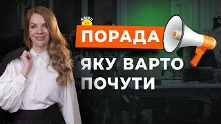 З чого розпочати власний бізнес? Поради від експертів. Плюси бізнес навчання | Ірина Ковальчук