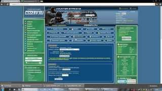 Хостинг серверов Counter-Strike 1.6 csserv