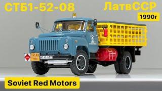 СТБ1-52-08 - 1990 | Dip Models | Обзор модели