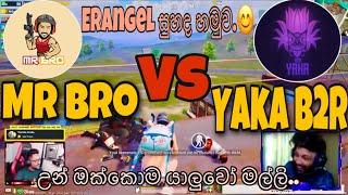 MR BRO VS YAKA B2R | PUBG MOBILE | SRI LANKA